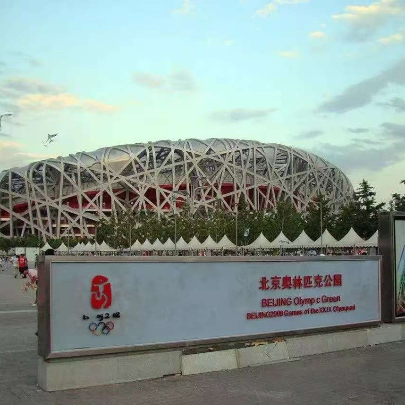 Beijing Five-Day Family Tour