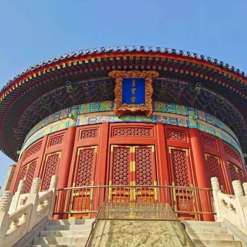 北京研学行程