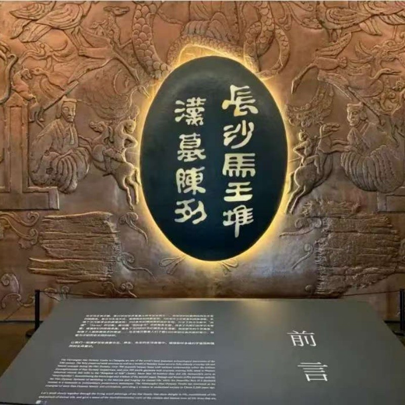 Changsha attractions
