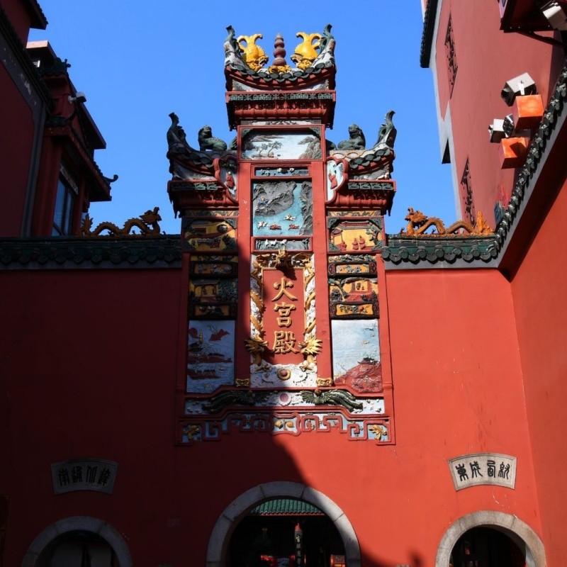 Shaoshan tickets