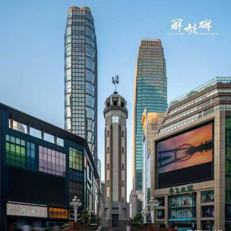 تشنغدو، الصين