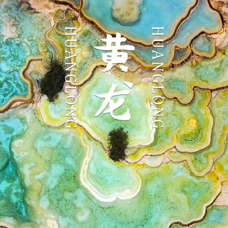 Chengdu, China Travel