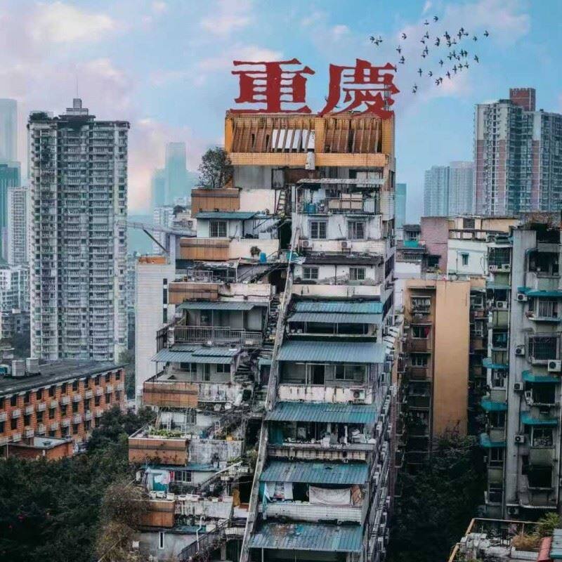 Chongqing, China Travel Guide