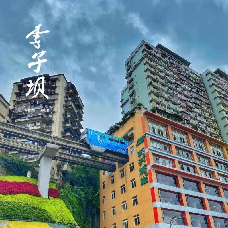 Chongqing Jiefangbei Day Walking Tour Itinerary (2)