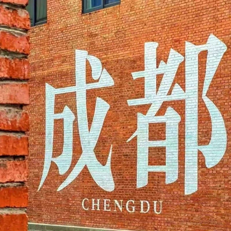峨眉山朝拜行程 suppliers