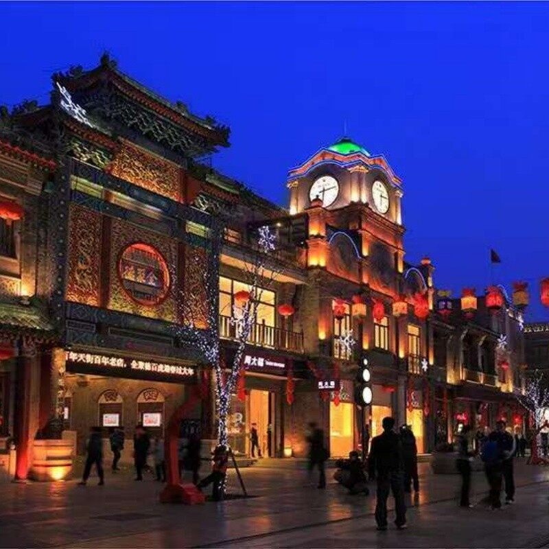 Five-Day Tours in Beijing, China (2)
