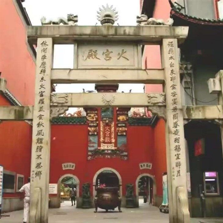 Changsha Highlights Tours