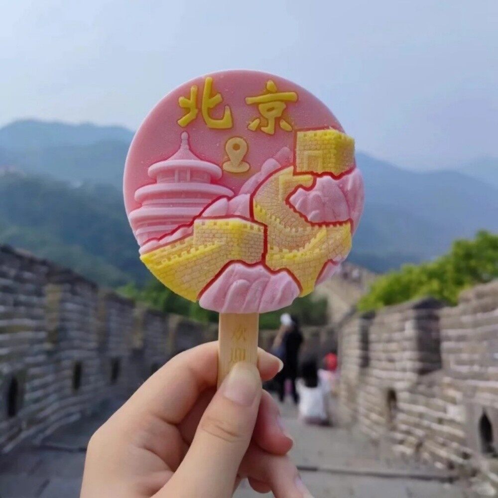 Beijing Travel Guide