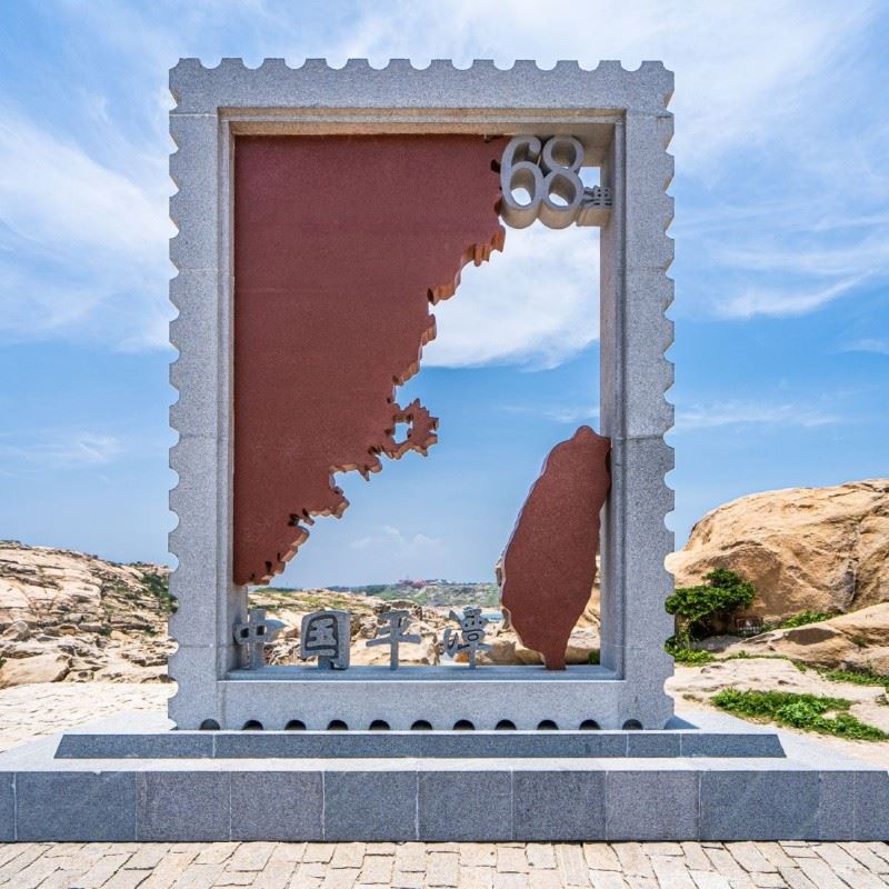 福建旅遊