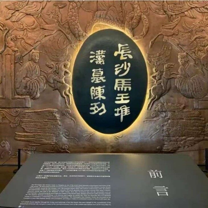 Changsha attractions