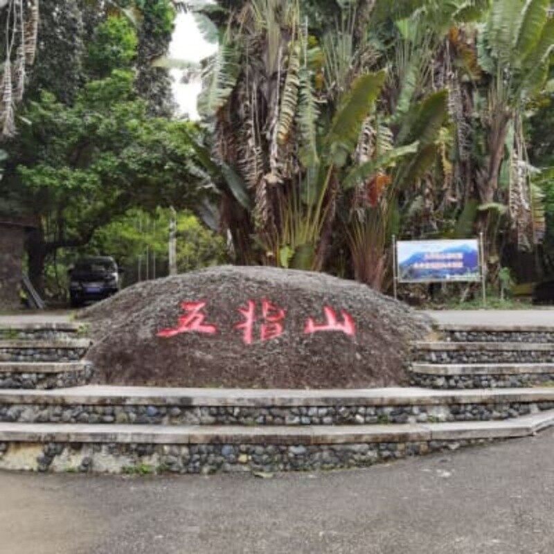 Taiwan to Hainan Travel