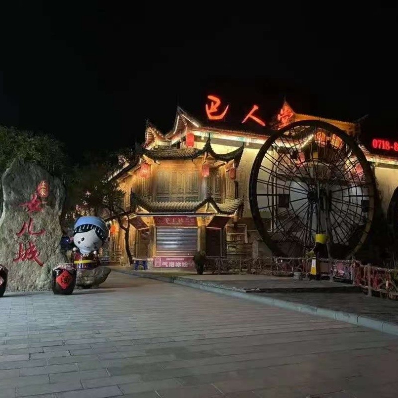 Enshi Travel