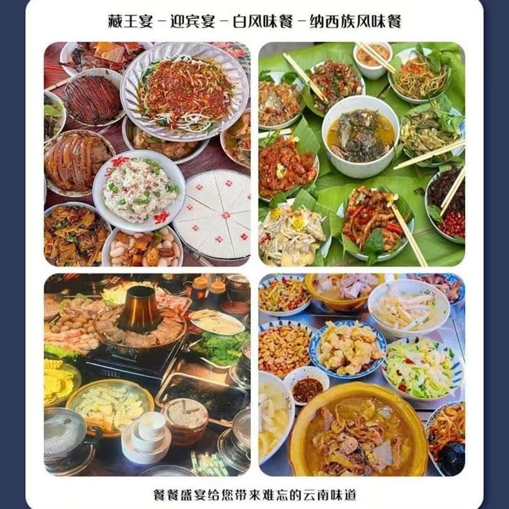 雲南旅遊推薦
