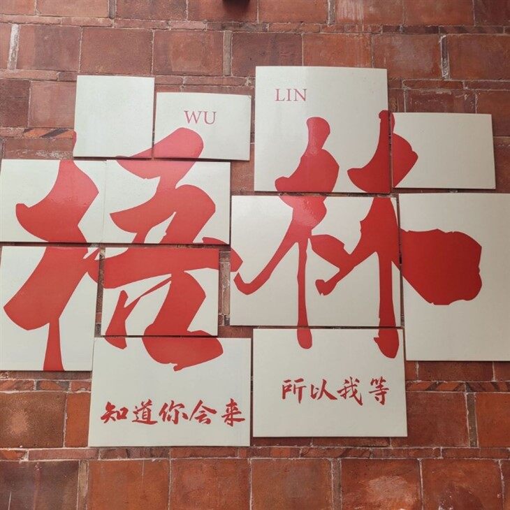 ทัวร์วัน Quanzhou