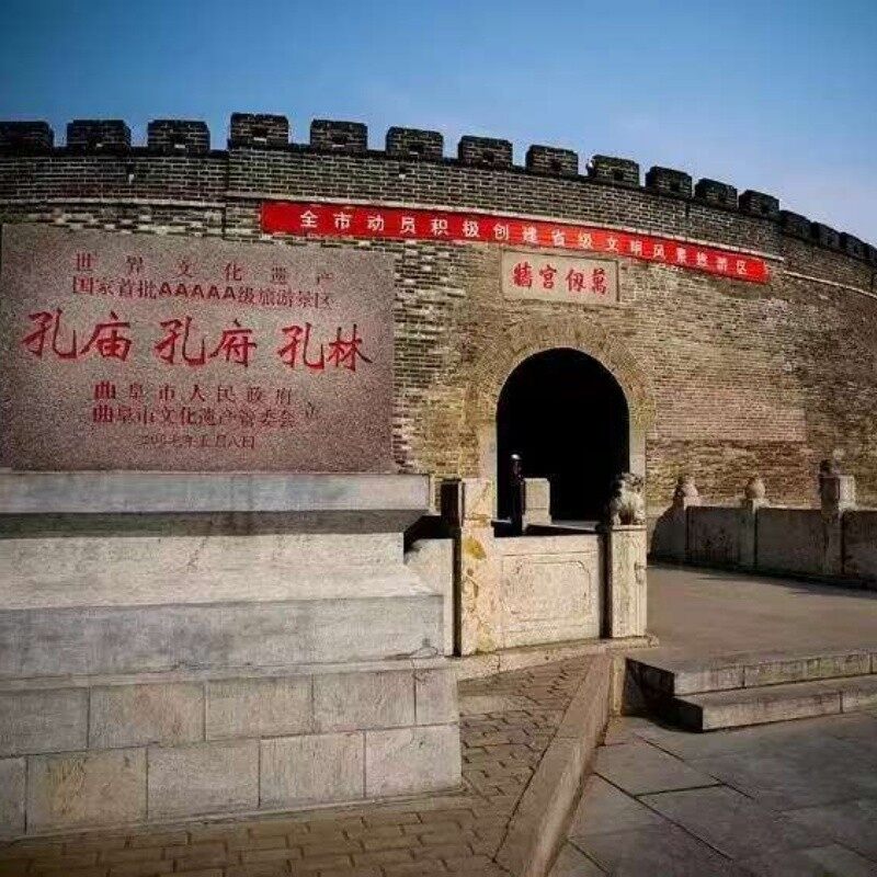 Travel from South Korea to Shandong