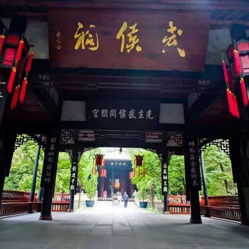 Explore the ancient Shu Kingdom