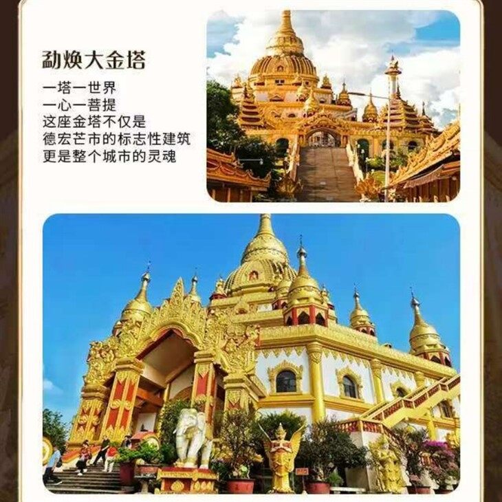 6일-일 윈난 국경 투어: 텅충 온천, 루이리 국경 및 허순 고대 도시 파노라마 루트