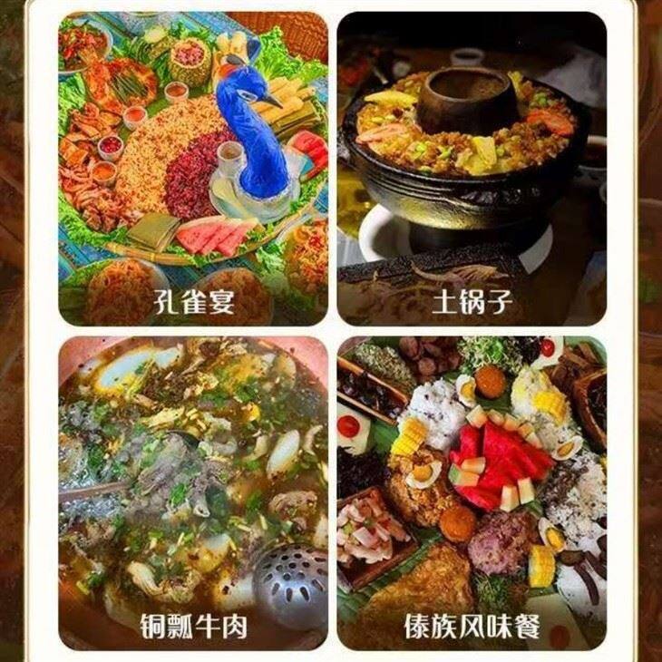 Ruili One Village, Two Countries