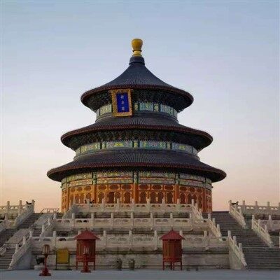 Petdnevna turneja Peking