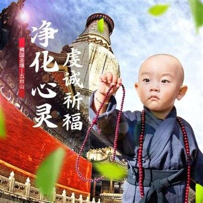 برکت کوه ووتای