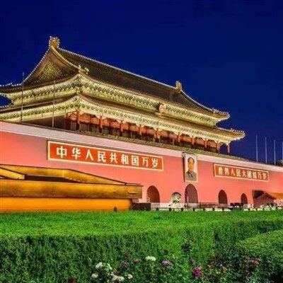 Five Day Tourist Itinerary in Beijing