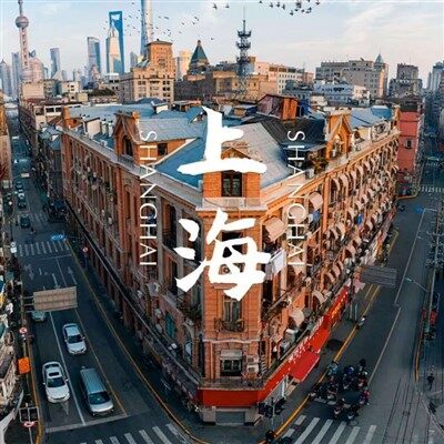 Four Days And Three Nights in Shanghai