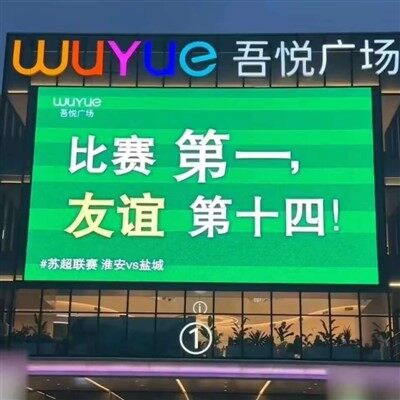 Su Chao Jiangnan Tourism