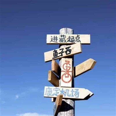 السياحة الغربية سيتشوان