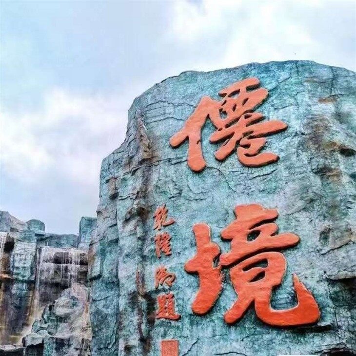 Hengdian Film and Television City Tour Products