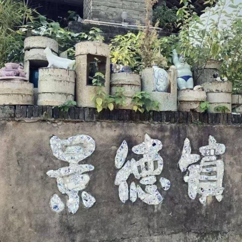 Jingdezhen blue and white porcelain