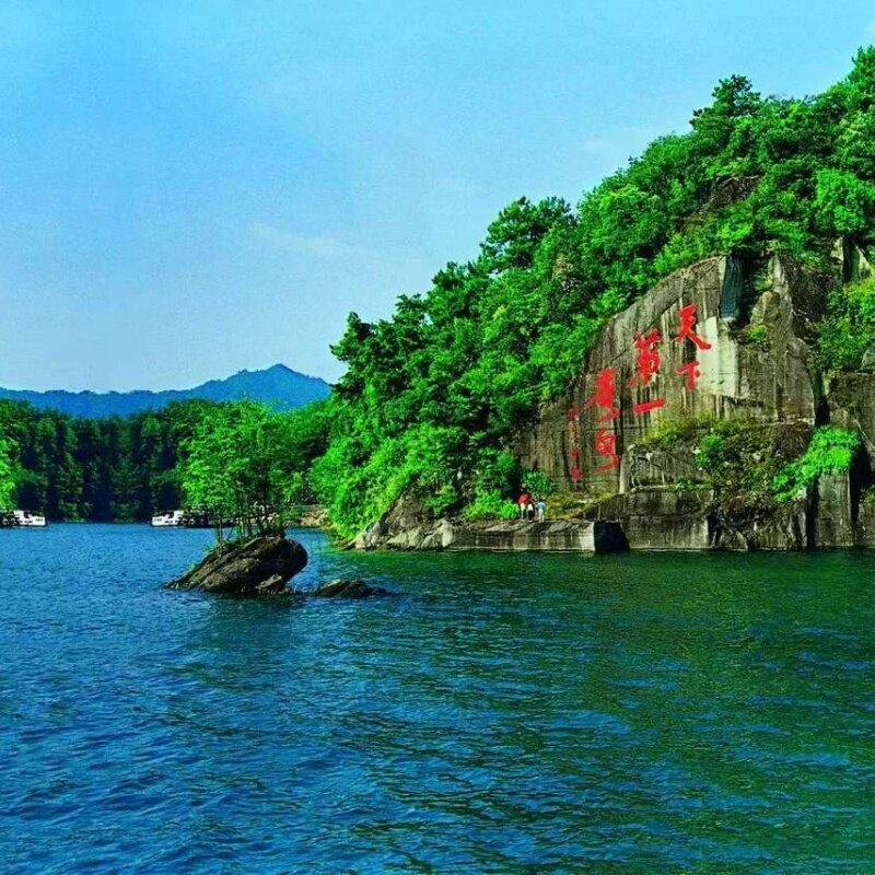 Тридневна обиколка на езерото Qiandao