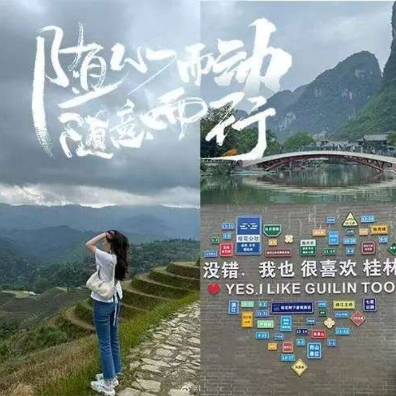 Longji Terraces Tour‌