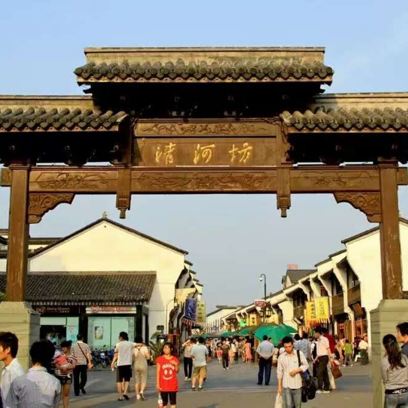 Wuzhen και γύρω του τουρισμός