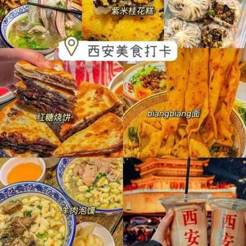 Xi'an Hotel Stay Package