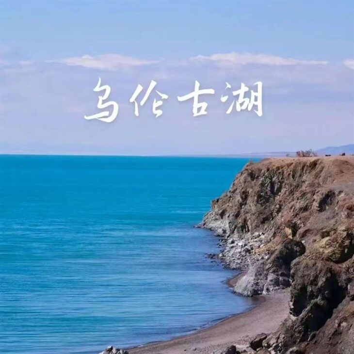 Xinjiang Scenic Tours