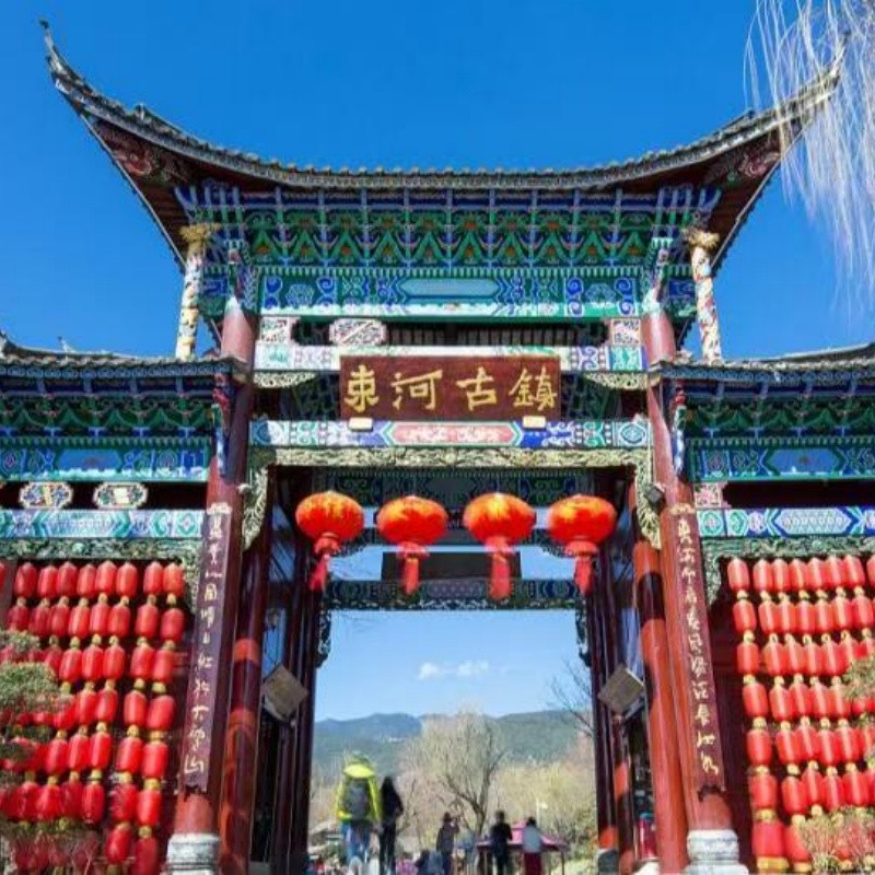 Pure Yunnan