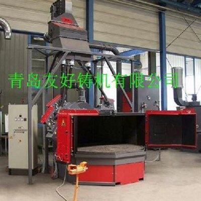 Rotary Table Shot Blasting Machine