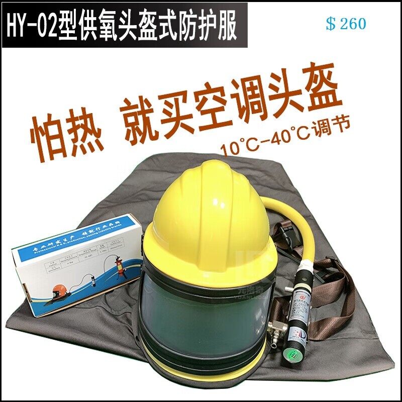 Sandblasting Protective Clothing high quality