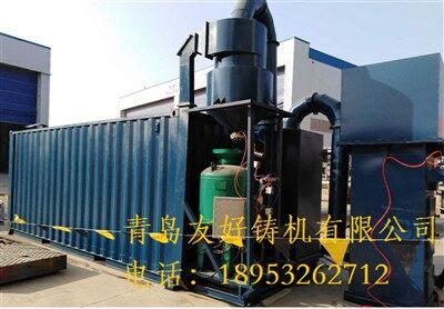 Container Sandblasting Room
