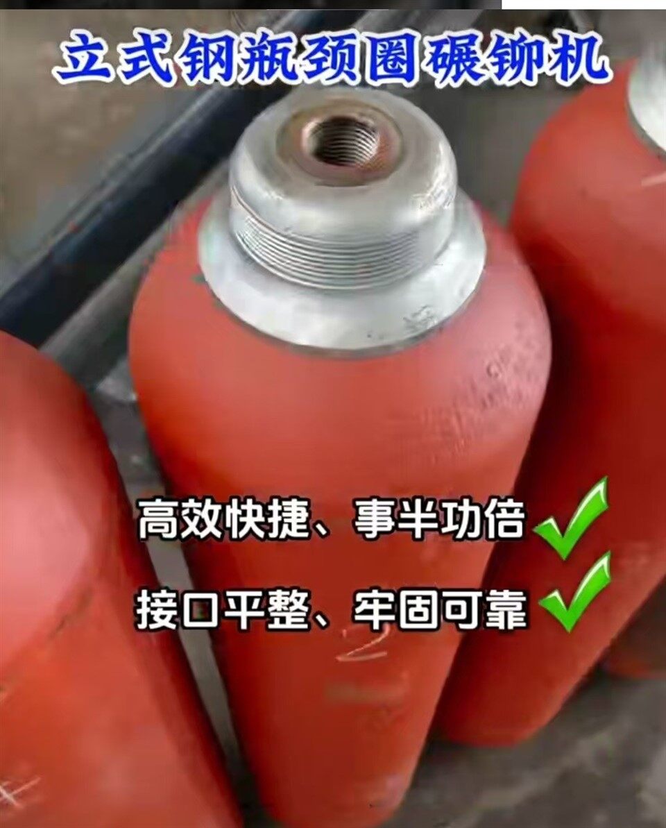 Vertical Pneumatic Bottle Neck Ring Rolling And Riveting Machine best