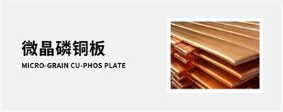 Micro - grano cu - placa de phos