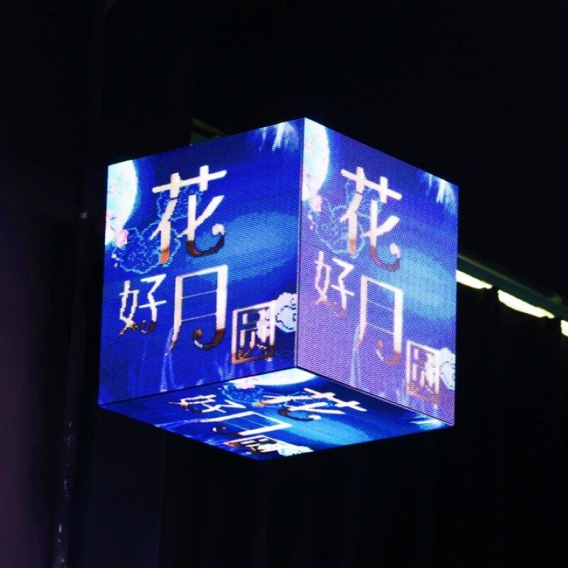 KS1.875 LED display application