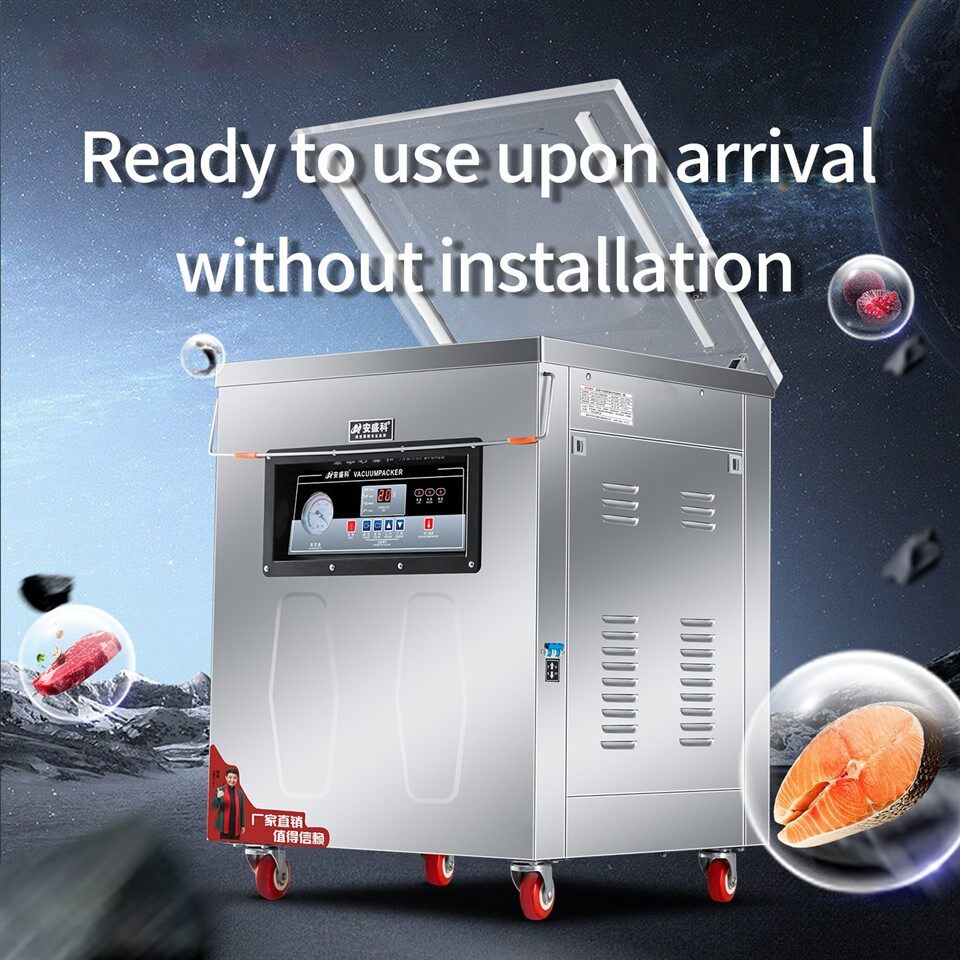 Multifunction Vacuum Packaging Machine factory
