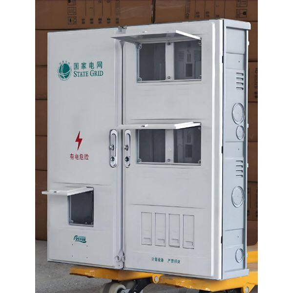 กล่องกระจายการวัดแสง