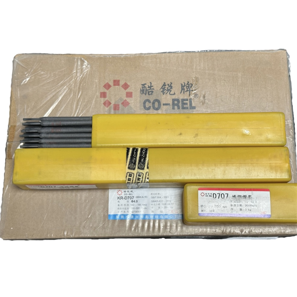 D707 Hardfacing Welding Rod factory