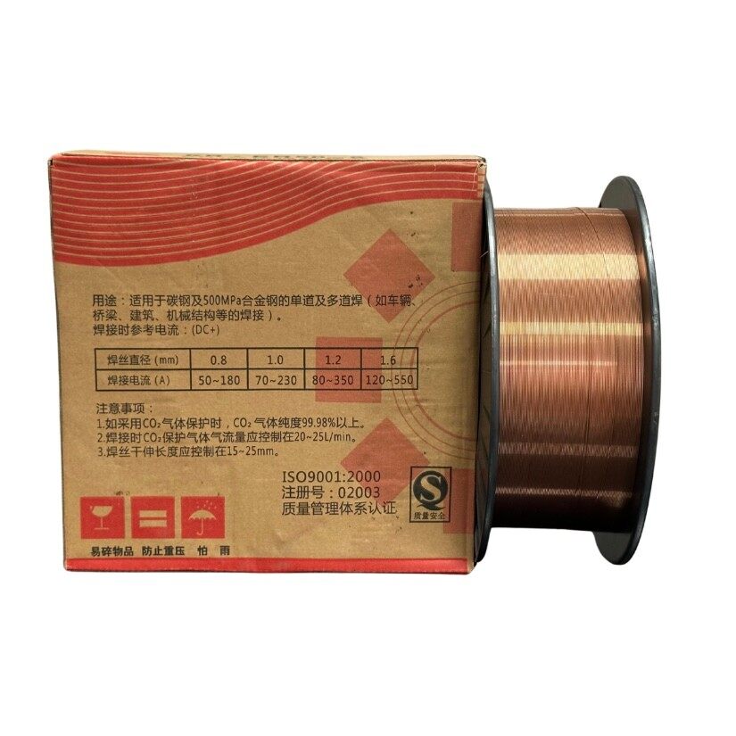 ER70S-6 MIG Welding Wire best