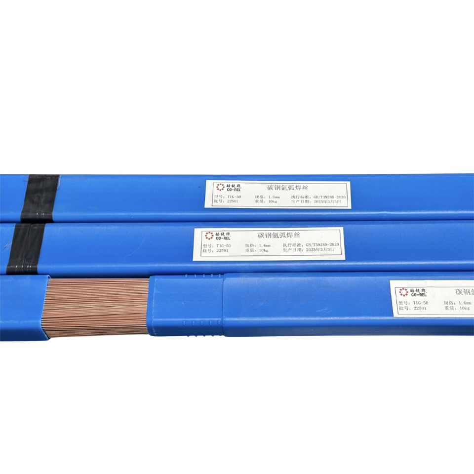 Mild Steel TIG Welding Wire factory