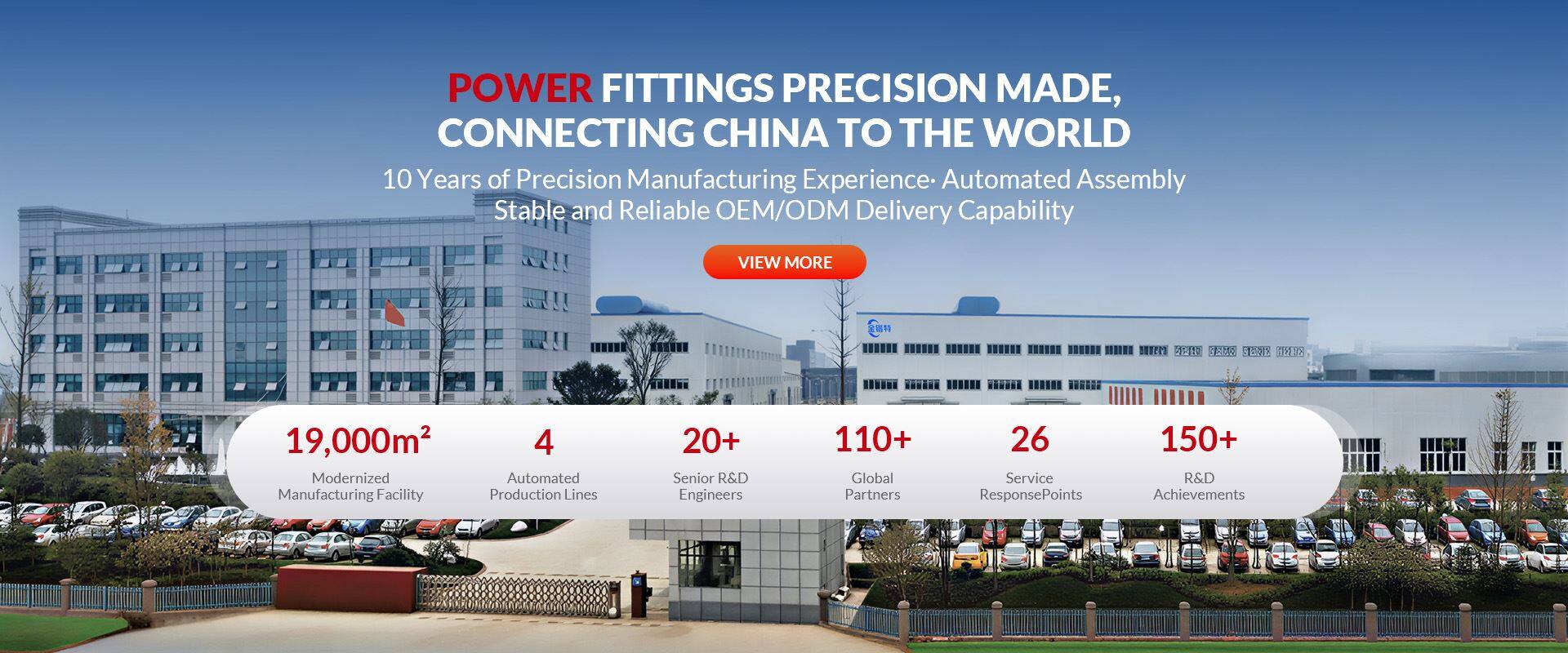 Политика за бисквитки