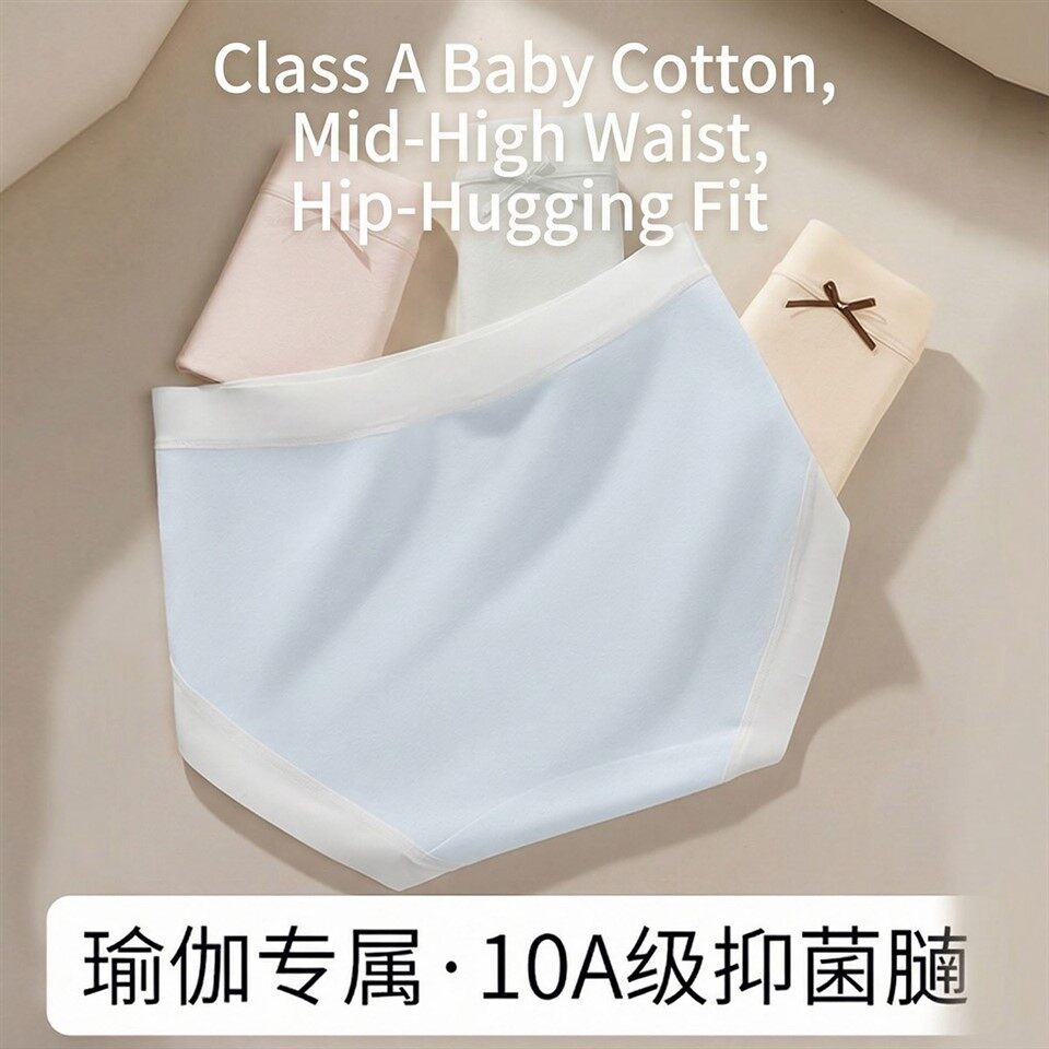 Ladies Pure Cotton Knickers high quality