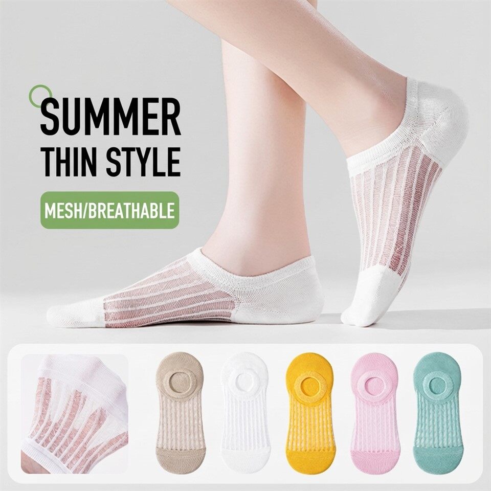 Medam Kout Mache Chosèt